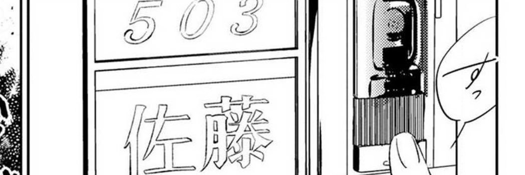ノヤマ banner