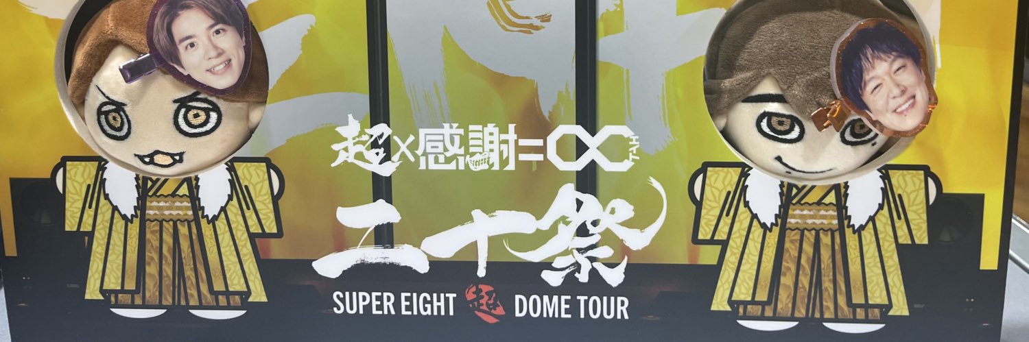 omame_ryuhei's profile banner image