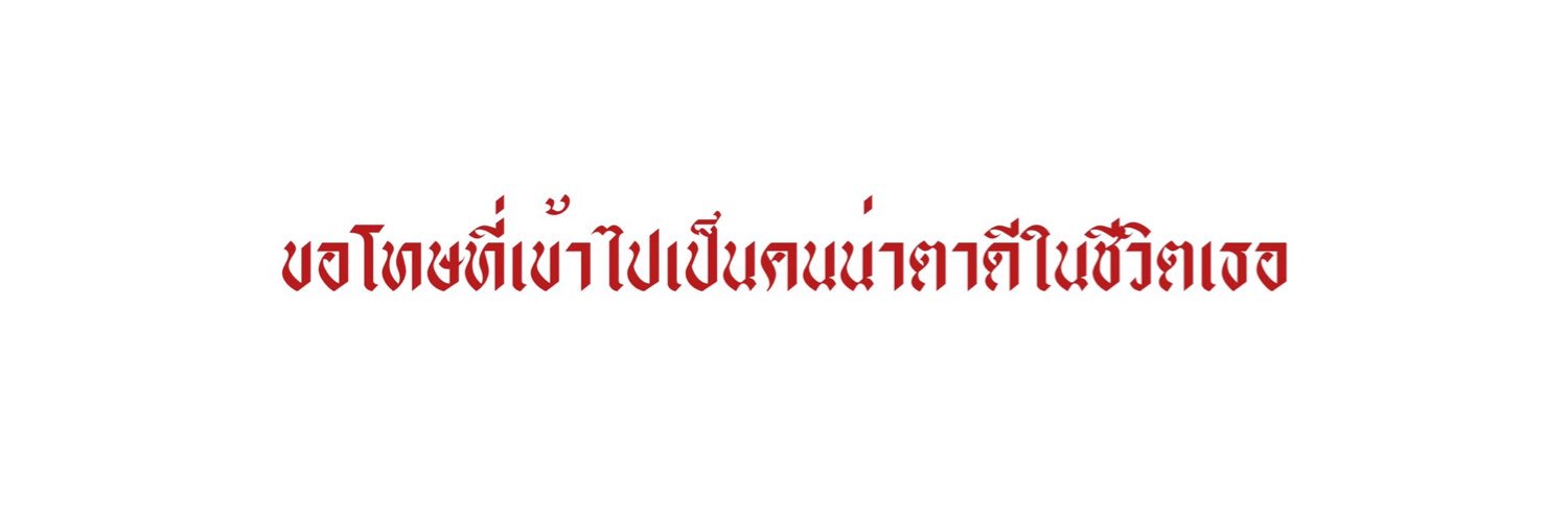 bamboo_occ's profile banner image