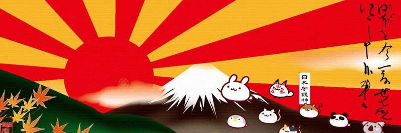 まなぱぱ's banner