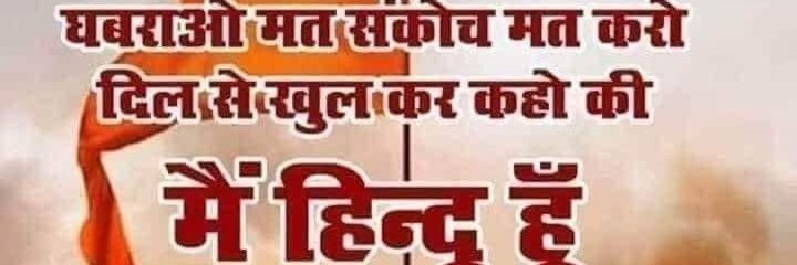 Bhushan Tripathi banner