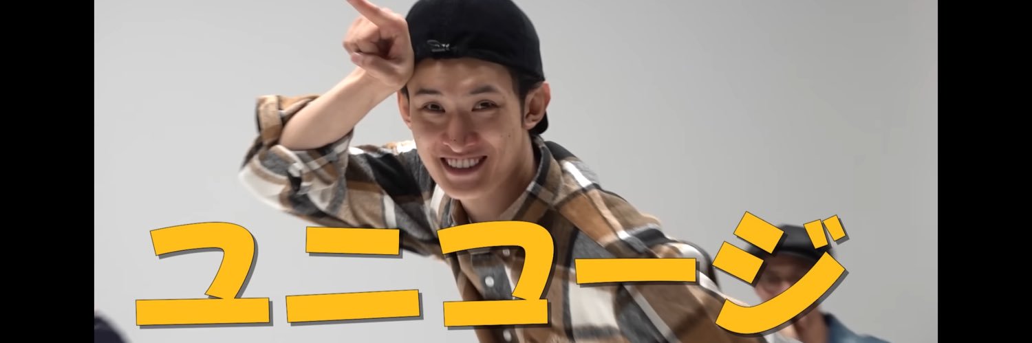 𝐑𝐢𝐢𝐢 banner