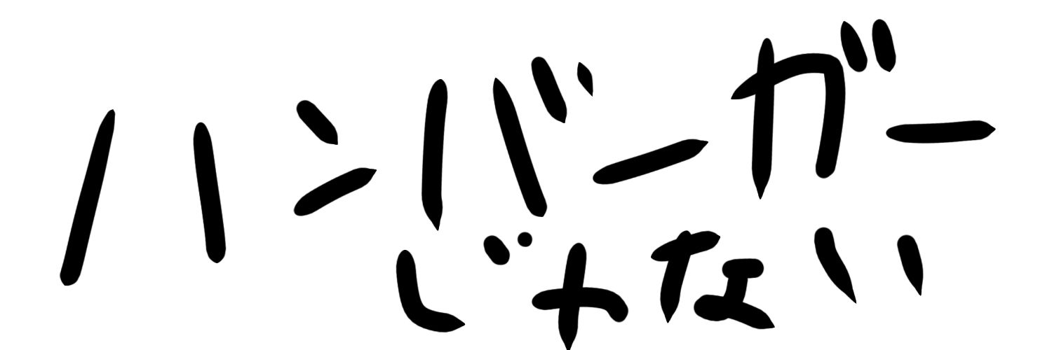 Hamberdar's profile banner image