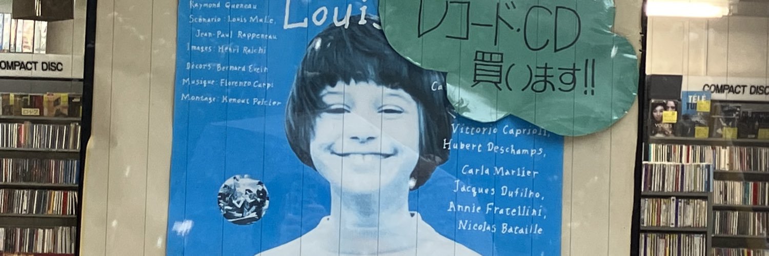 ザジちゃん(えまちぃ) banner