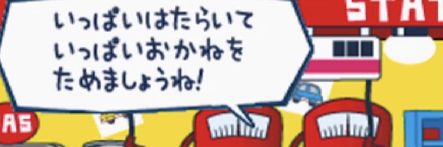 ぽん酢 banner