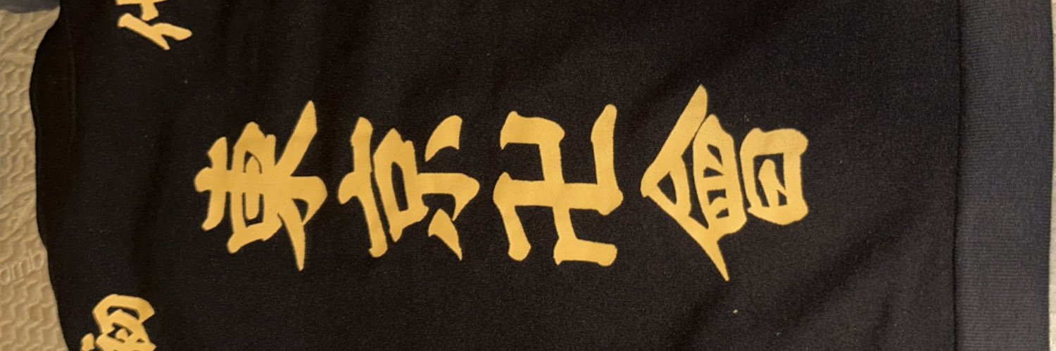 R 🇺🇸🇩🇪 banner