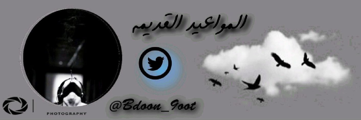 Bdoon_9oot's profile banner image