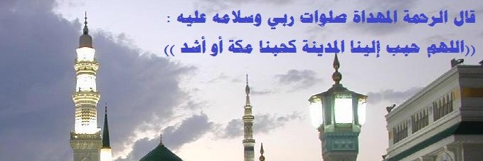 الشريف باسم الكتبي banner