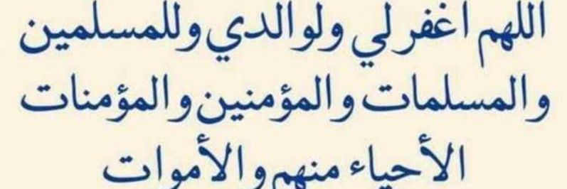 خالد الفريح banner