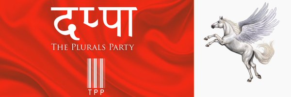 The Plurals Party | TPP | दप्पा Profile Banner
