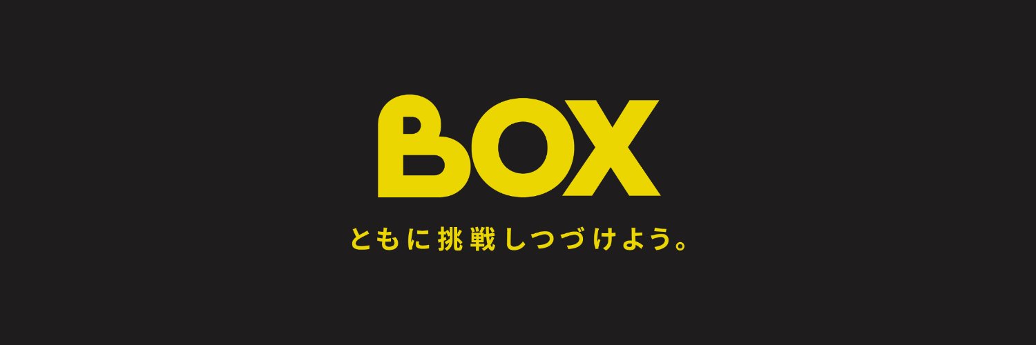 HIKASAJAM_BOX's profile banner image