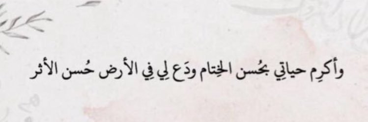 رَوعـھ ٓ ❀♪ banner