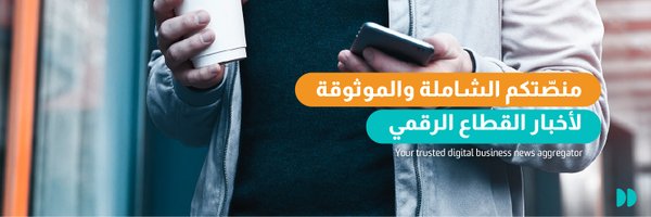 adigitaldigest Profile Banner