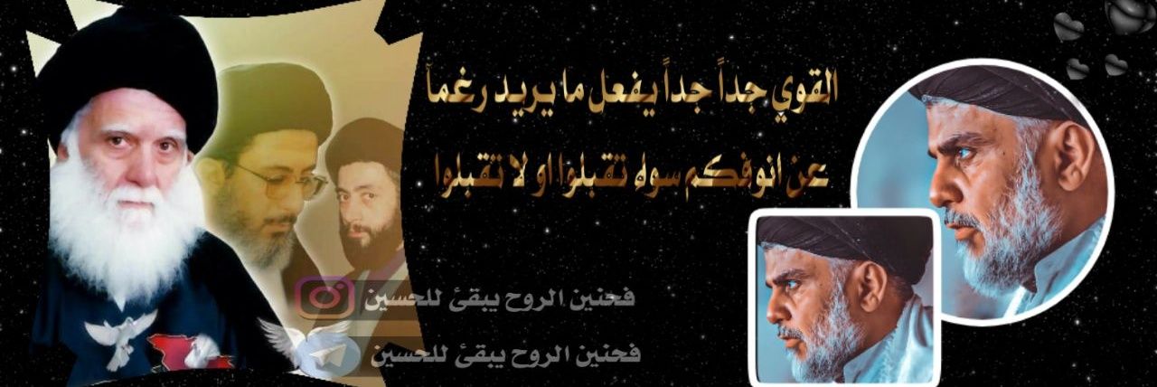 🩶ملاك 🩶 banner