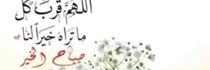 abualfath's profile banner image