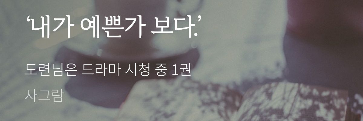 EHsl_2's profile banner image