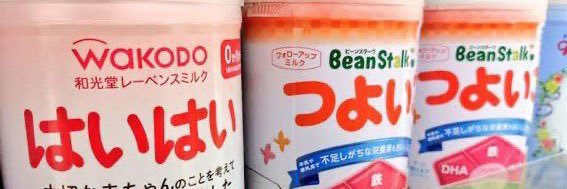 シビッくん(՞⸝⸝o̴̶̷̥᷅ ⌑ o̴̶̷̥᷅⸝⸝՞) banner