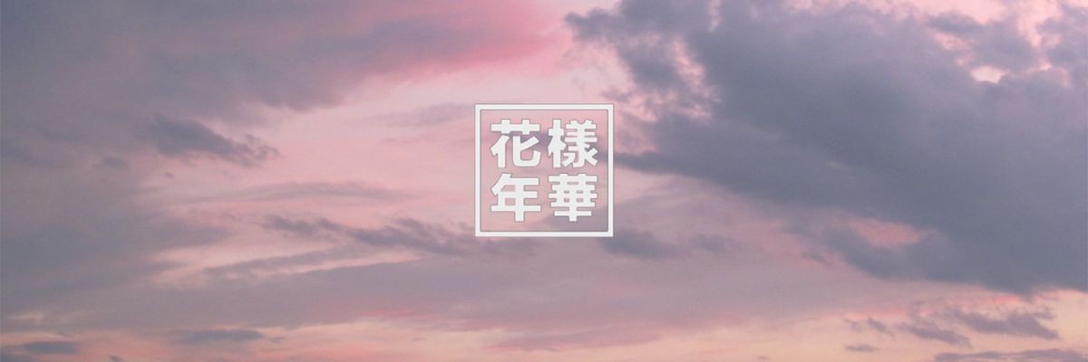 ⓘⓐִֶָ -💘ᵇᵗˢ ִֶָ 🌈army kalsel 📍 banner