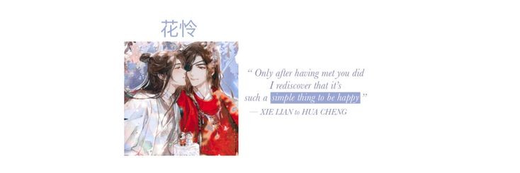 cheng_thay's profile banner image