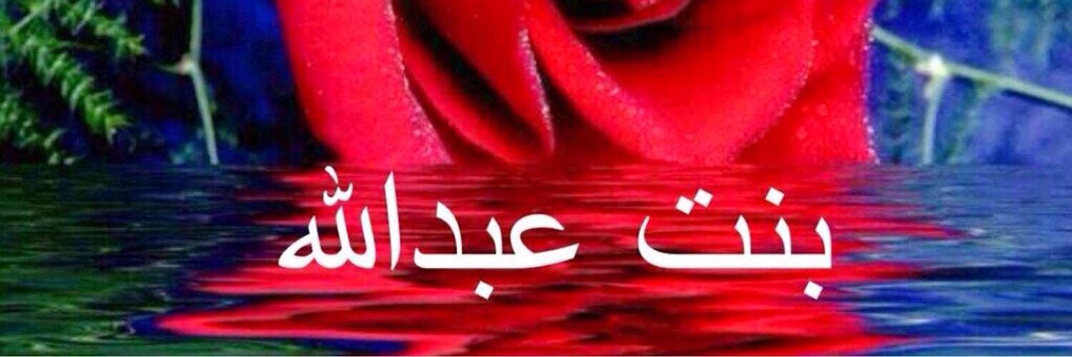 toofe_b's profile banner image