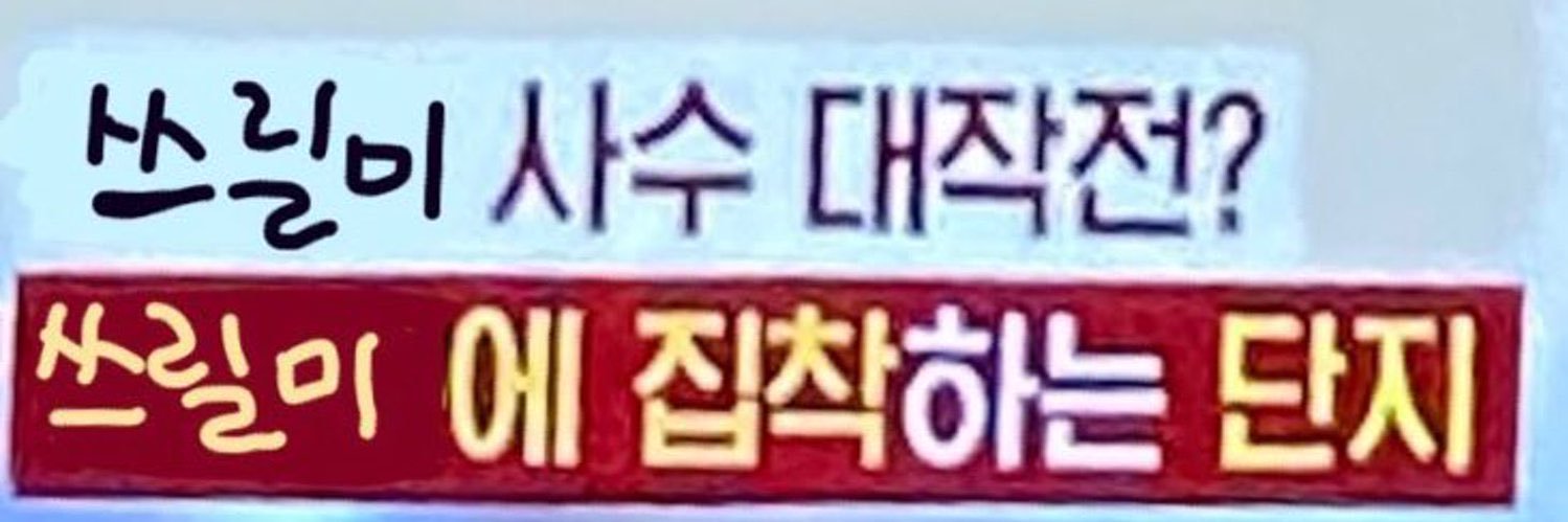 단지🍯 banner