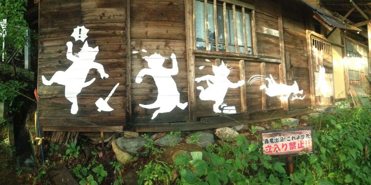 えむとも🇯🇵 banner