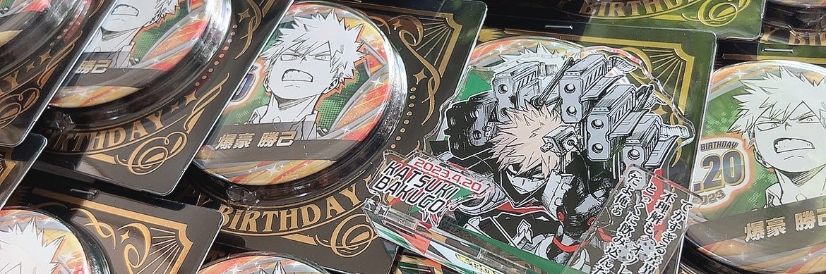 温🌼 banner