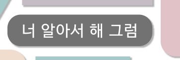 그냥 호미's banner