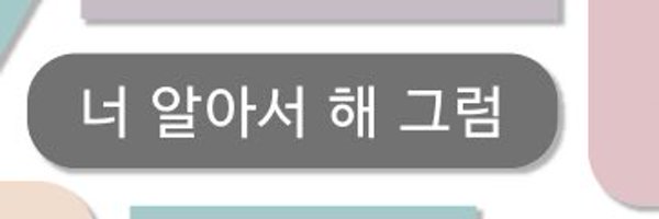 3ccontt Profile Banner