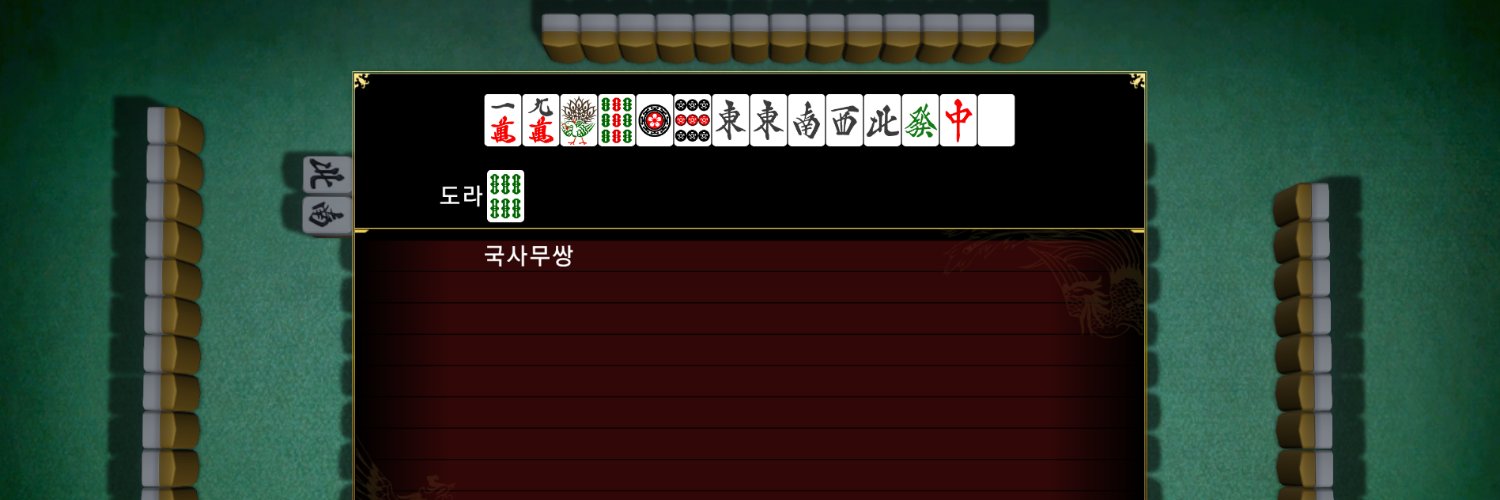 김치찌개's banner