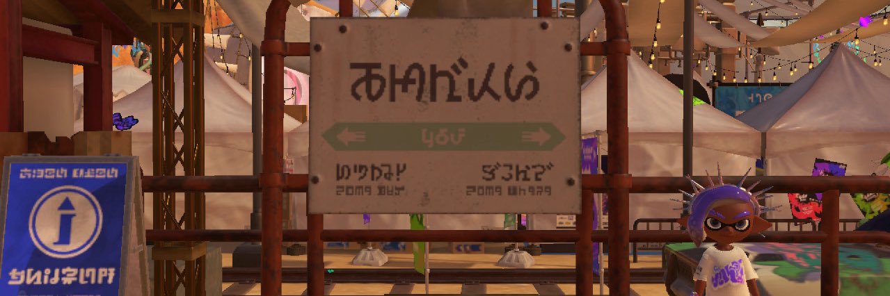 in0m's profile banner image