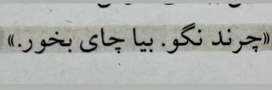 PEGAH banner