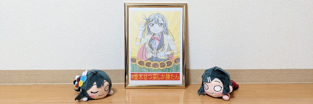 キックス's banner