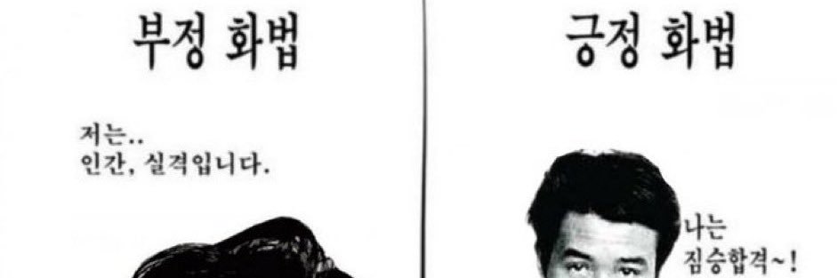 14!! banner