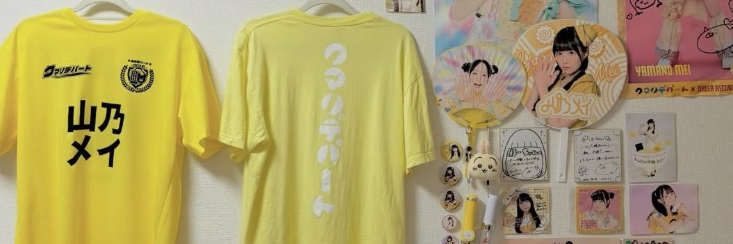 BBB_39's profile banner image