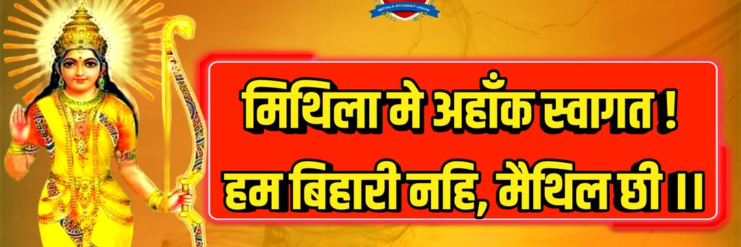 neerajmsu's profile banner image