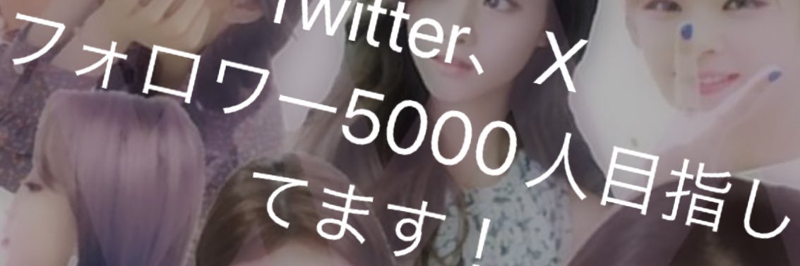 _date7's profile banner image