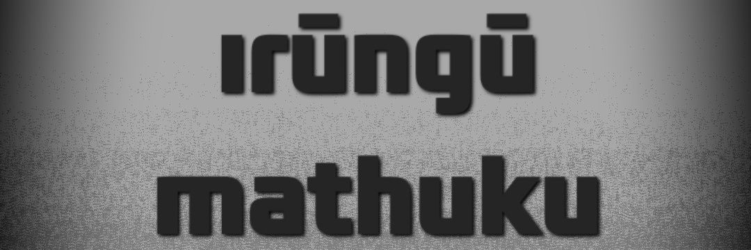 ErikMathuku's profile banner image