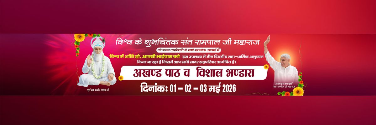 Rahul Kumar banner