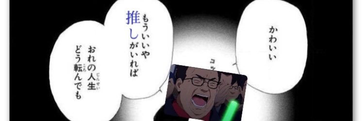 はいじま banner