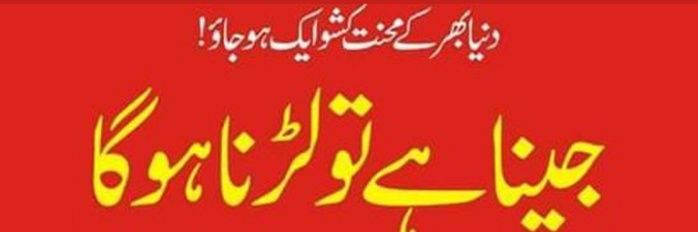 ☭ عدنان اشرف ☭ banner