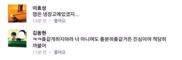 ricepapernine Profile Banner