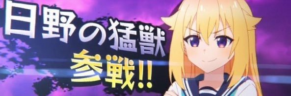 ほむ＆じゃP banner