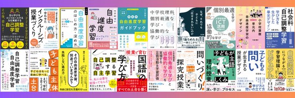 meijitosho_book Profile Banner