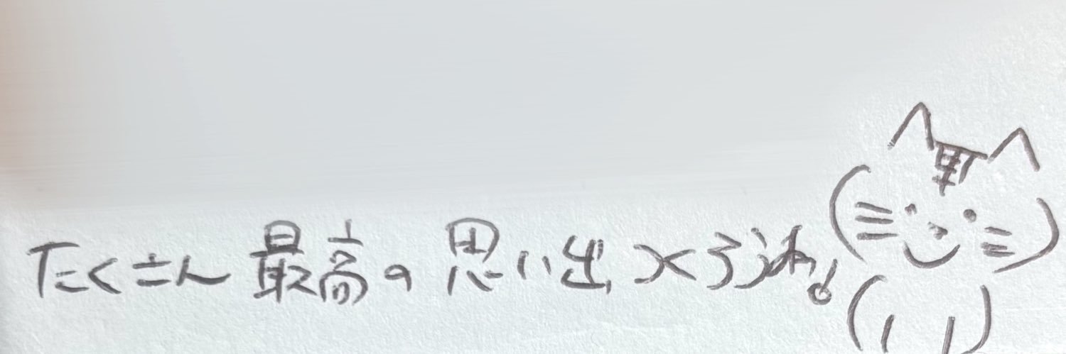 𝓜𝓲𝓴𝓲🐭 banner