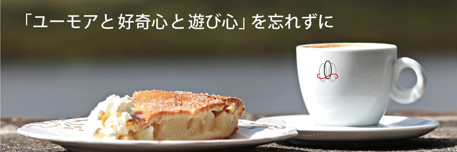 HIROSAKURADA's profile banner image