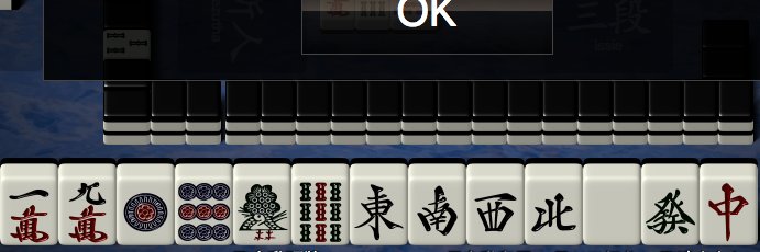 黒いっしー banner