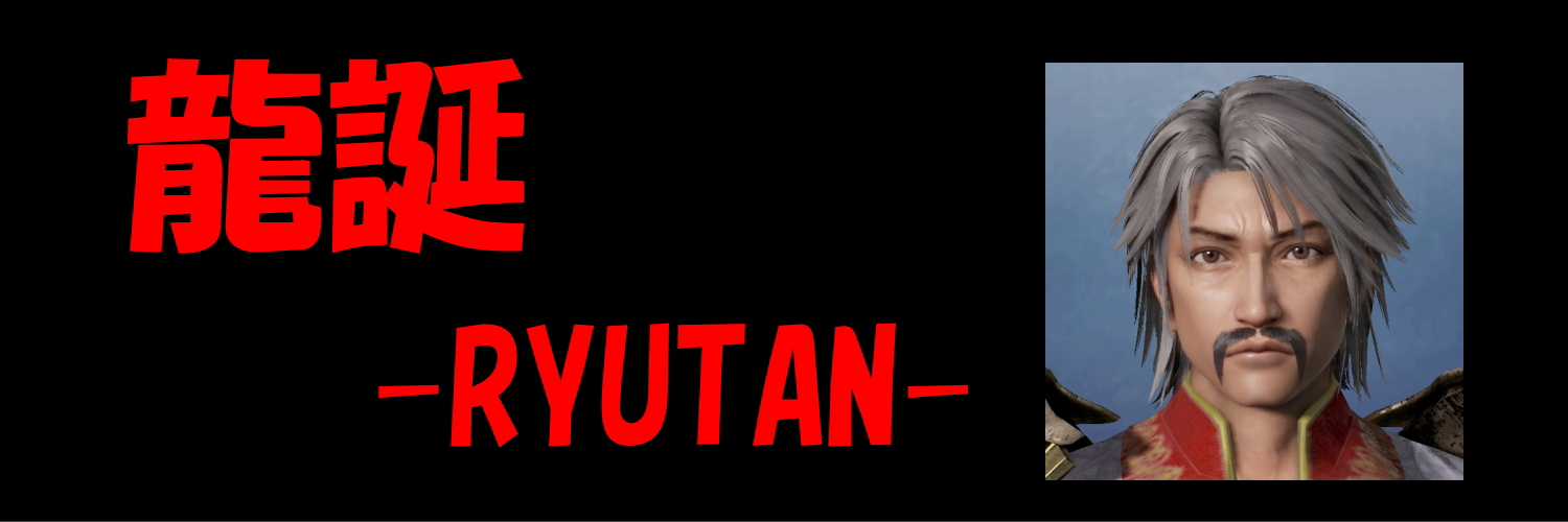 Ryutan7724's profile banner image