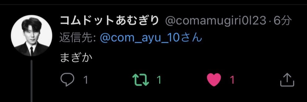 あゆ🐼 banner