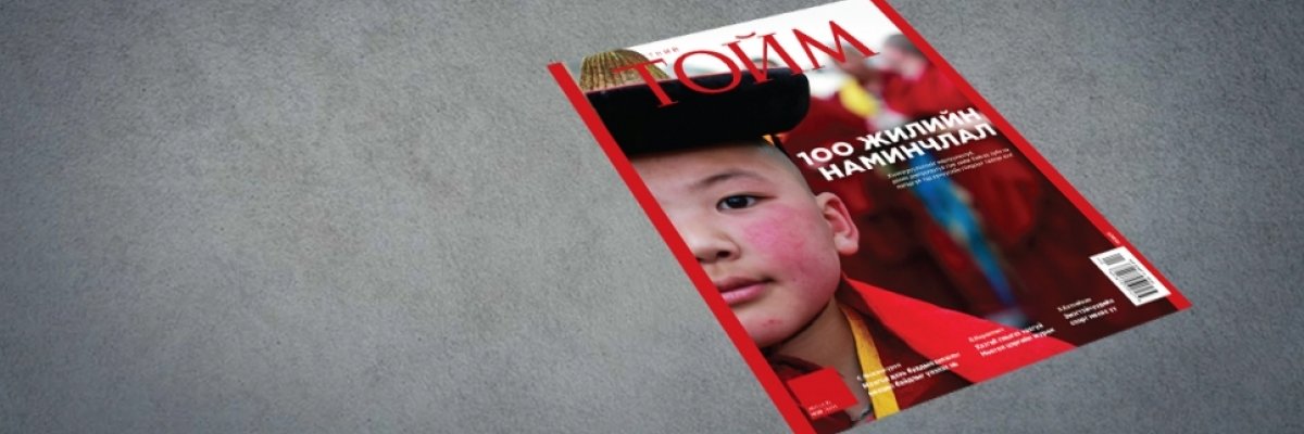 toimsetguul's profile banner image